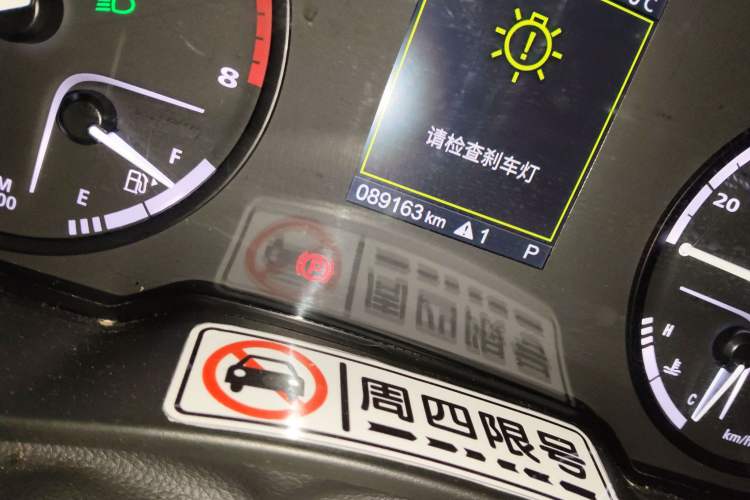 Used Qoros 5 2019 Qoros 5S 1.6 TGDI Leading Model
