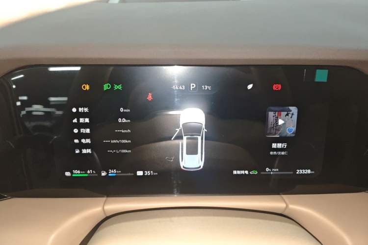 Used Hima AITO M7 2024 1.5T Intelligent Drive 4WD Ultra Version 5 Seats