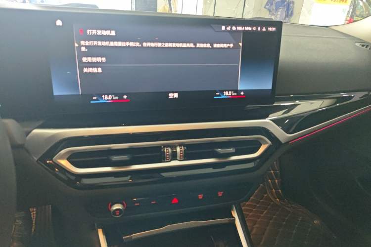 Used BMW 3 Series 2023 325Li M Sport Night Edition Package
