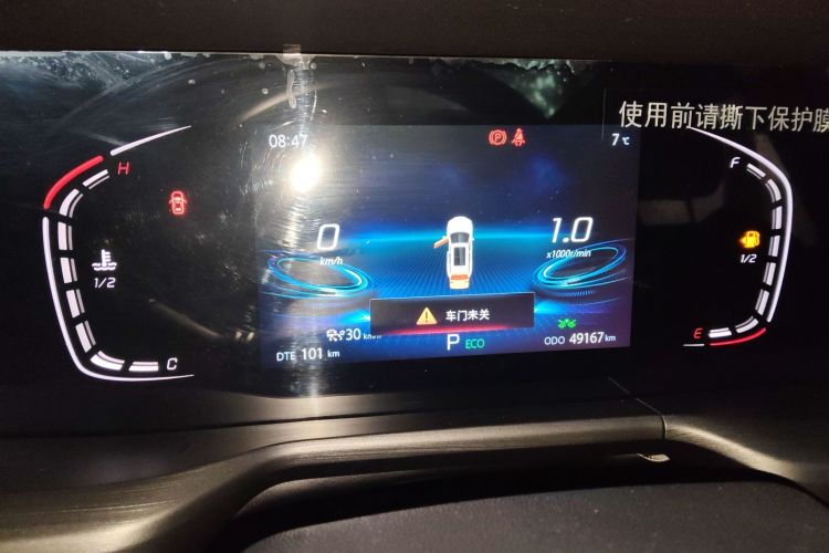 Used Changan CS75 PLUS 2021 1.5T Automatic Prestige Model
