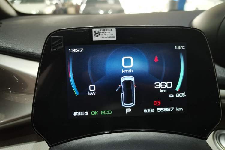 Used BYD Dolphin 2021 405 km Fashion Edition
