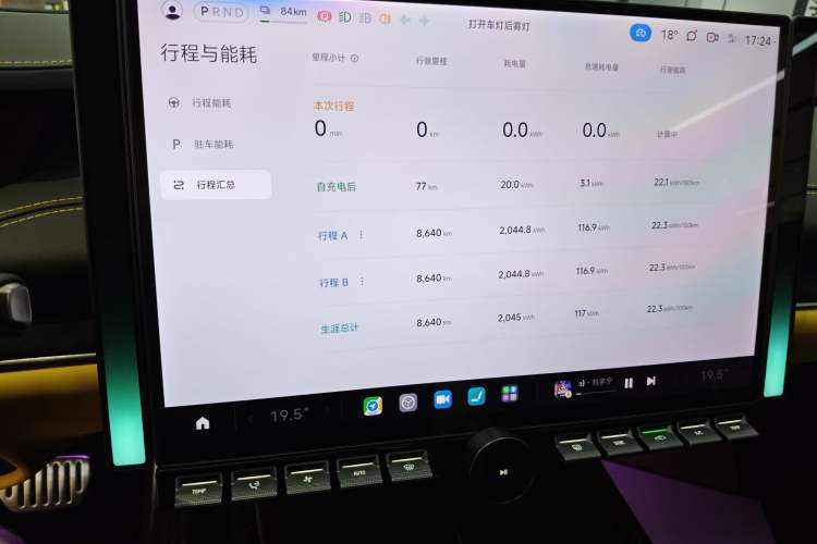 Used  SU7 Ultra 2025 Ultra Model
