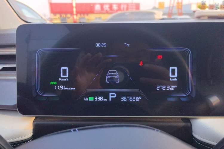 Used Geometry E Firefly 2024 401km Starlight
