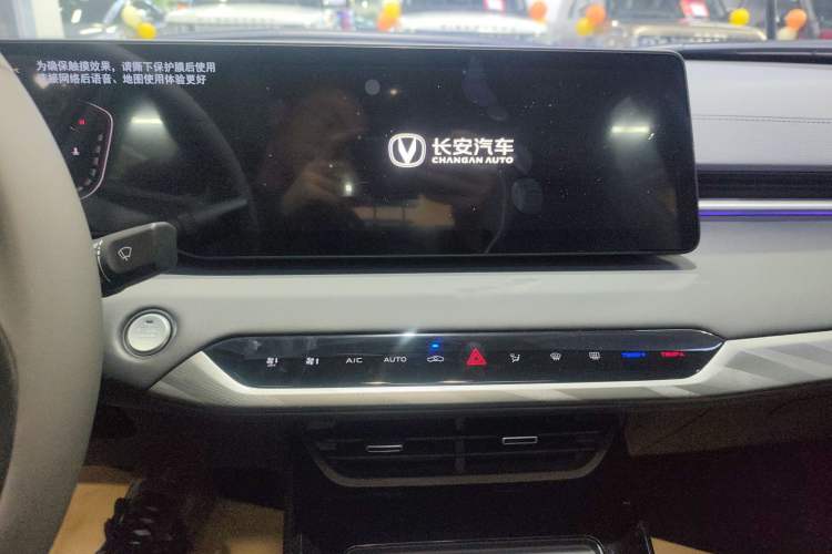 Used Changan Ruicheng PLUS 2023 1.5T DCT Prestige Edition
