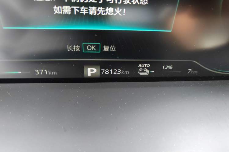 Used Roewe RX5 New Energy 2020 ePLUS National Trend Ronglin Luxury Edition
