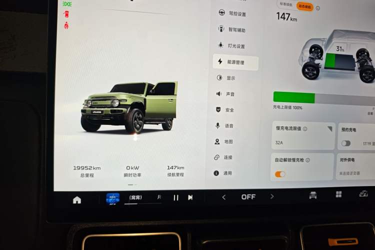 Used  V23 2025 501 Four-Wheel Drive Intelligent Driving Version
