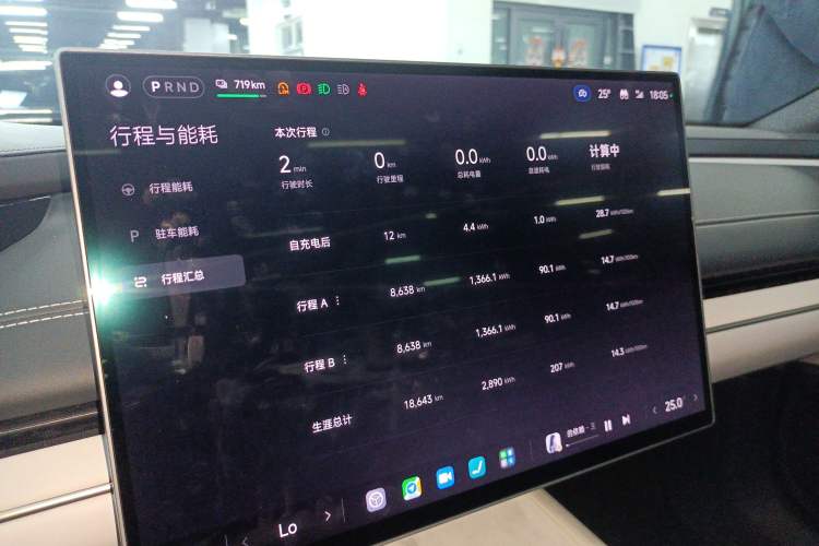 Used  SU7 2024 Rear-Drive Ultra-Long Range Advanced Pro-Level Intelligent Driving Version
