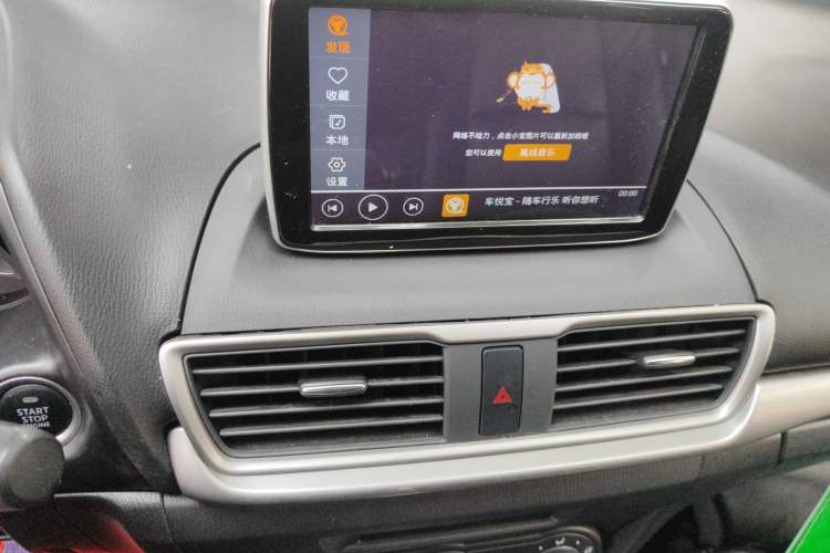 Used Mazda Mazda 3 Axela 2017 Sedan 1.5L Automatic Comfort Model Emission Standard China V