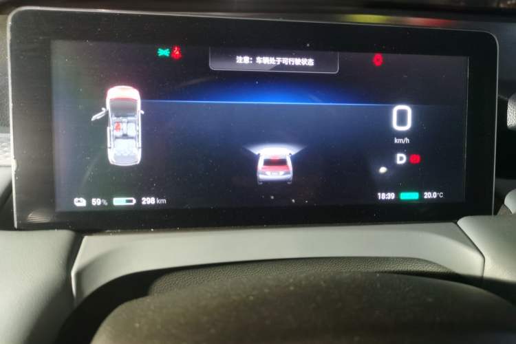 Used AION Y 2023 Plus 510 Smart Edition