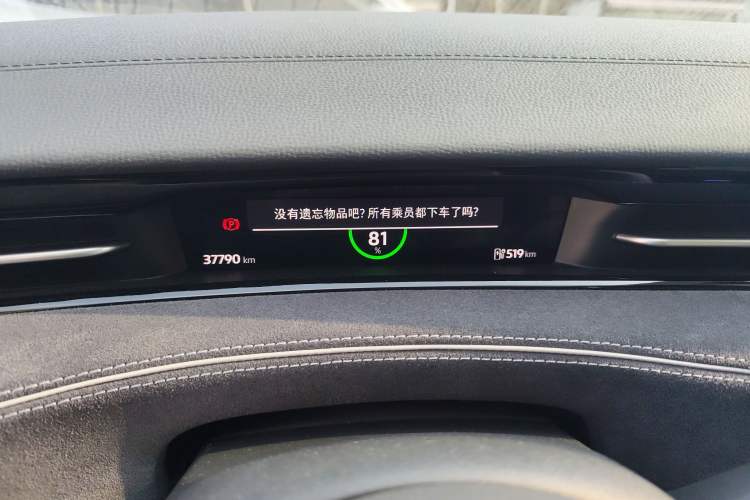 Used Volkswagen ID.7 VIZZION 2024 First Edition