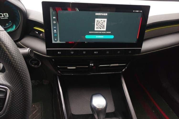 Used Roewe i5 2021 1.5L CVT Diamond Edition