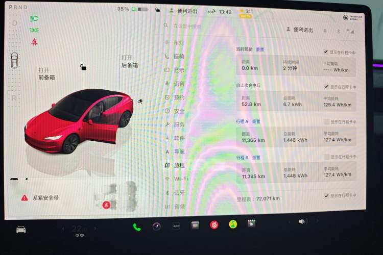 Used Tesla Model 3 2023 Rear-Wheel-Drive Version
