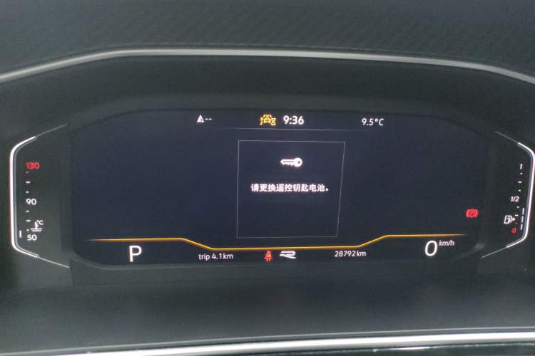 Used Volkswagen Tiguan L 2024 330TSI Automatic Two-Wheel Drive R-Line Enhanced Edition