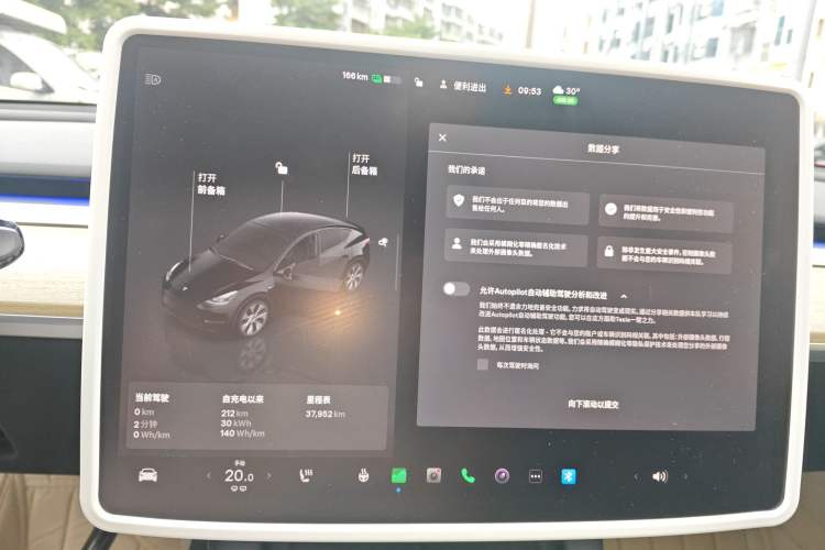 Used Tesla Model Y 2022 Revised Version Rear-Wheel Drive
