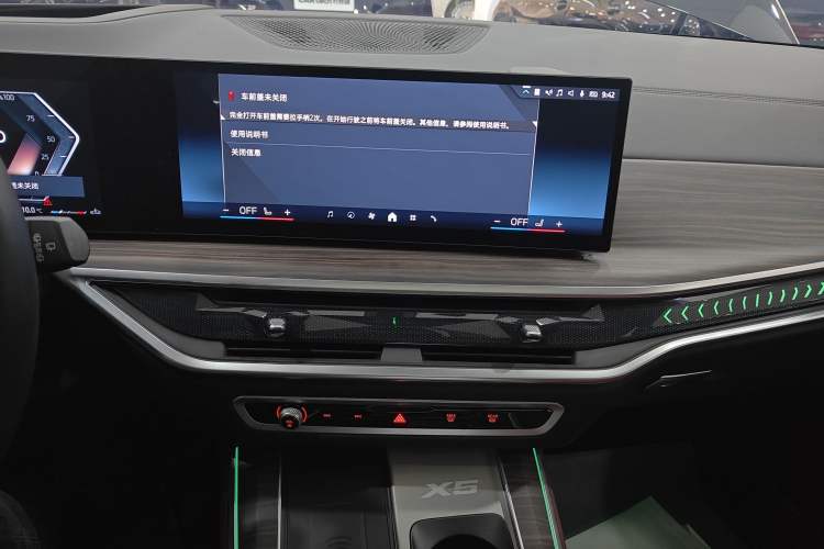 Used BMW X5 2023 xDrive 40Li M Sport Night Edition Package
