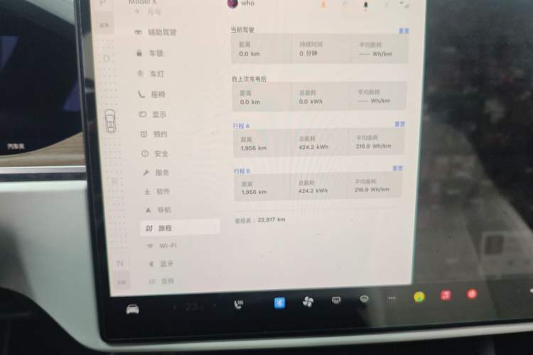 Used Tesla Model X 2023 Dual-Motor All-Wheel-Drive Version