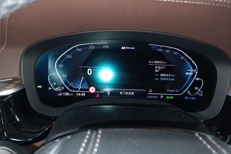 Used BMW 5 Series New Energy 2020 Mileage Upgrade Version 530Le Pioneer Edition