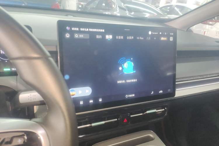 Used AION Y 2023 Plus 510 Smart Edition