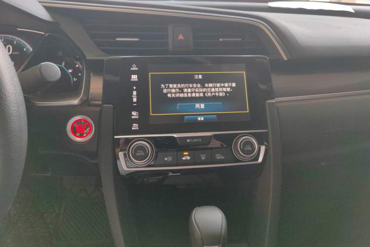 Used Honda Civic 2019 220TURBO CVT Dynamic Edition China VI
