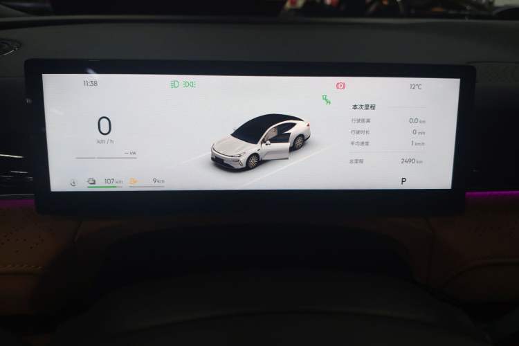 Used  Galaxy 8 2025 130km EM-i Prestige Edition
