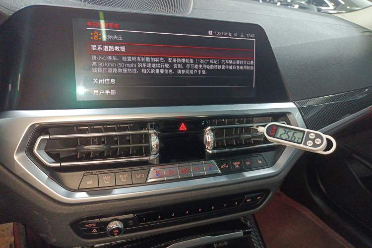 Used BMW 3 Series 2020 320Li M Sport Package
