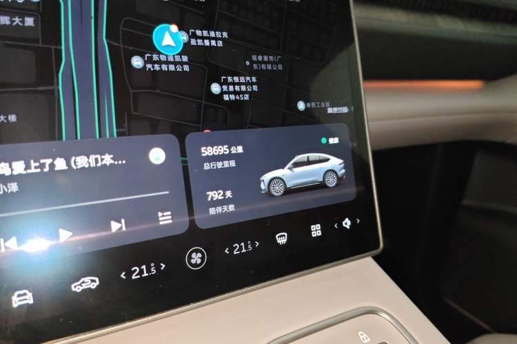 Used Nio EC6 2023 75 kWh