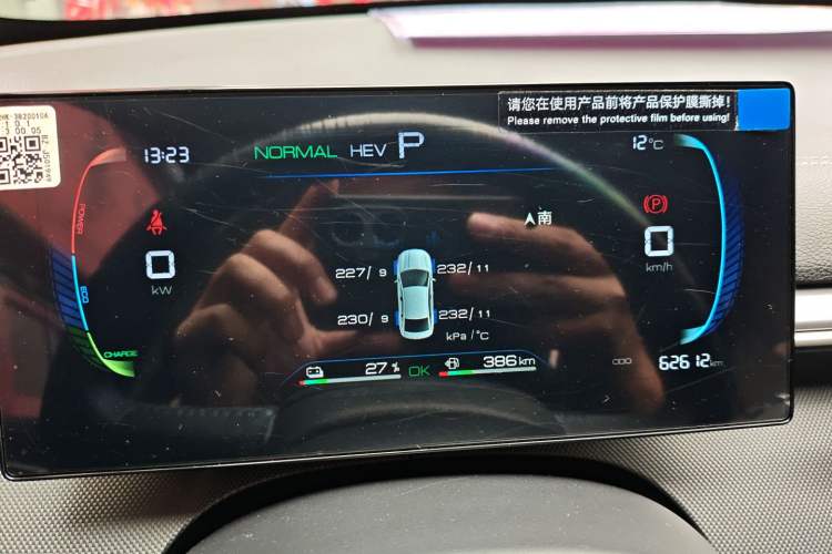 Used BYD Destroyer 05 2024 HONOR Edition DM-i 55KM Luxury Model
