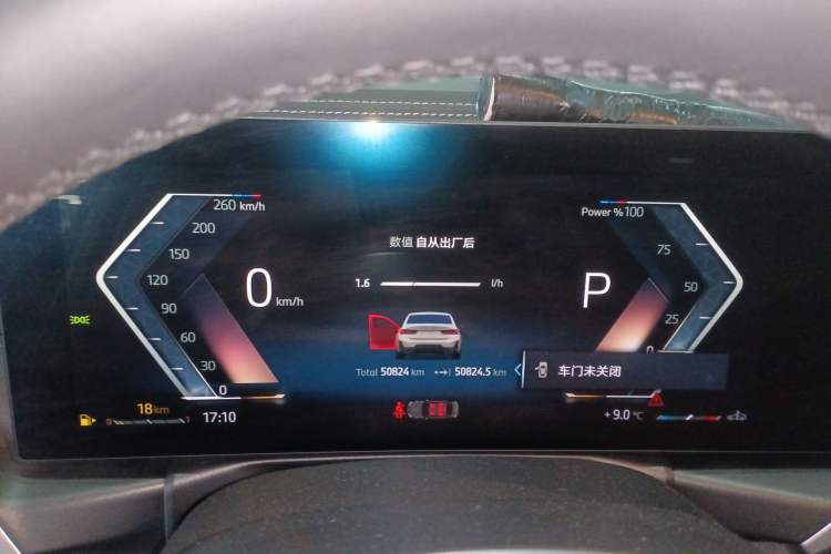 Used BMW 3 Series 2024 325i M Sport Package
