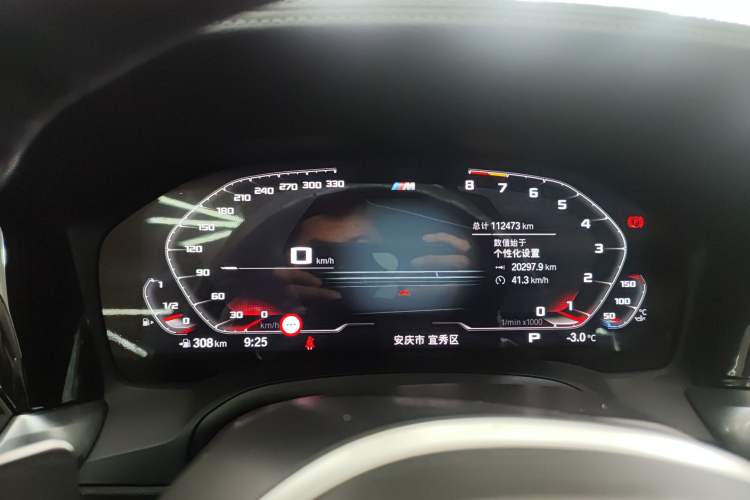 Used BMW 3 Series 2021 325i M Sport Night Edition package
