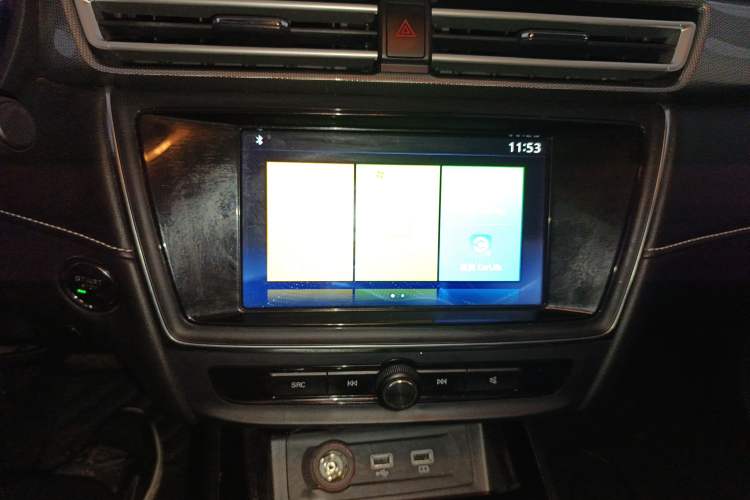 Used Roewe Ei5 2019 Luxury Edition
