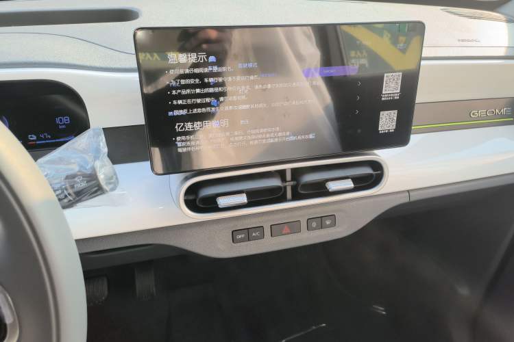 Used  Panda 2025 210 km – Yuanqi Bear
