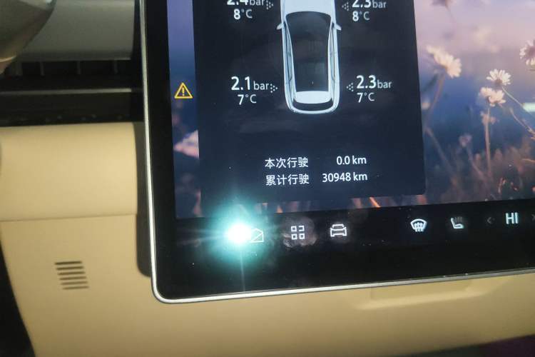 Used ARCFOX Alpha T5 2024 520 MAX
