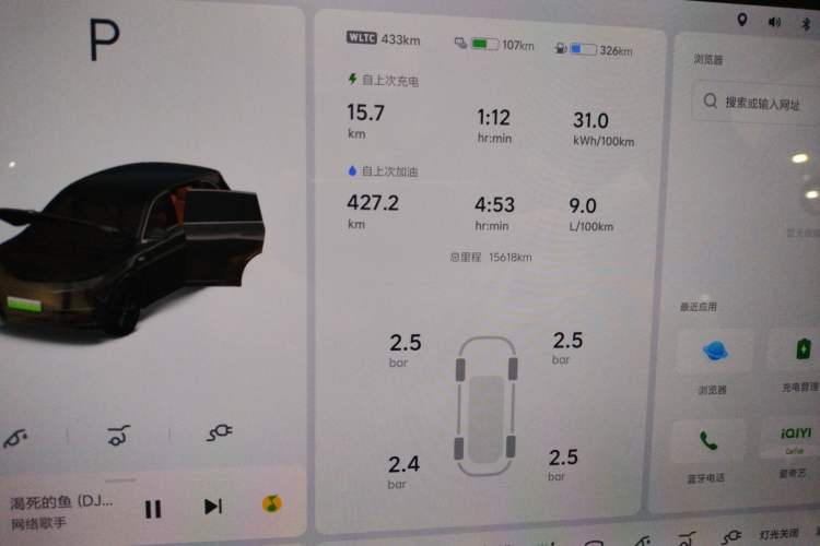 Used Li Auto L7 2024 Pro Model