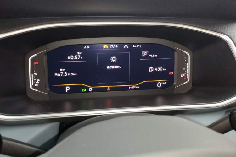 Used Volkswagen Tharu 2023 300TSI Two-Wheel-Drive Full Moon Edition