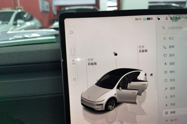 Used Tesla Model Y 2025 Long-Range All-Wheel-Drive Version