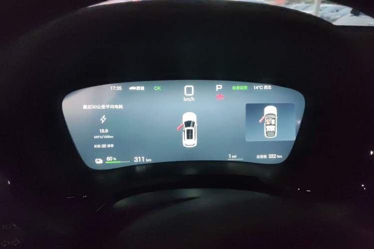 Used BYD Song PLUS New Energy 2025 EV Intelligent Driving Version 520km Premium Model
