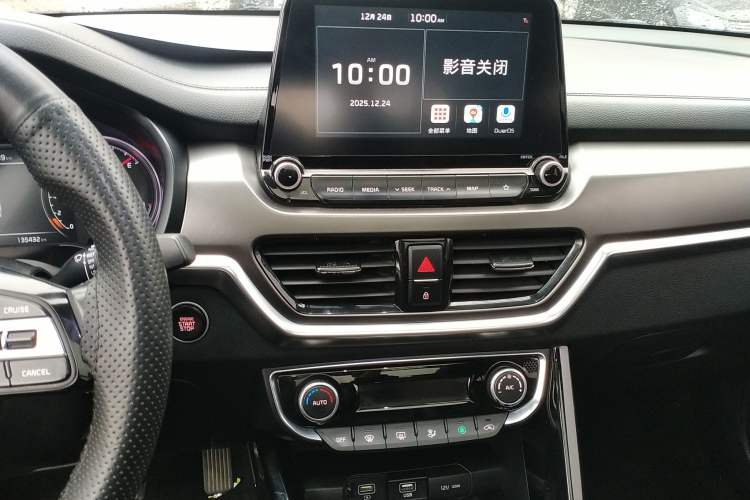 Used Kia Sportage R 2018 2.0L Automatic Smart Luxury Version China V Standard
