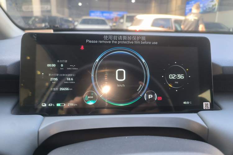 Used AION Y 2023 Plus 510 Enjoy Edition
