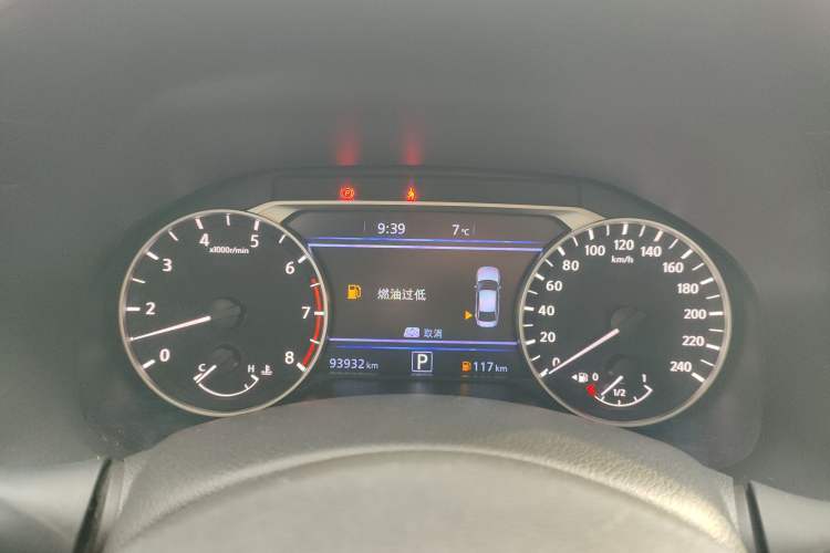 Used Nissan Teana 2020 2.0L XL Upper SmartDrive Version