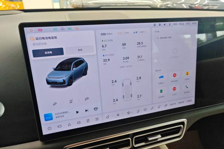 Used Li Auto L7 2024 Ultra Model
