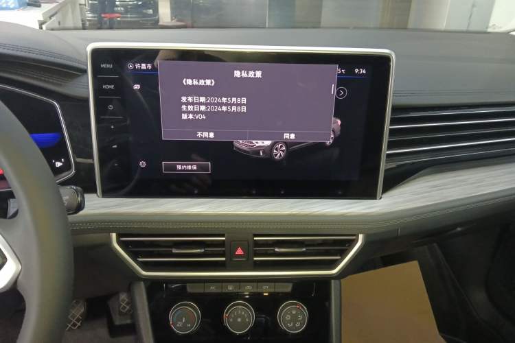 Used Volkswagen Sagitar 2023 300TSI DSG Excellence Edition
