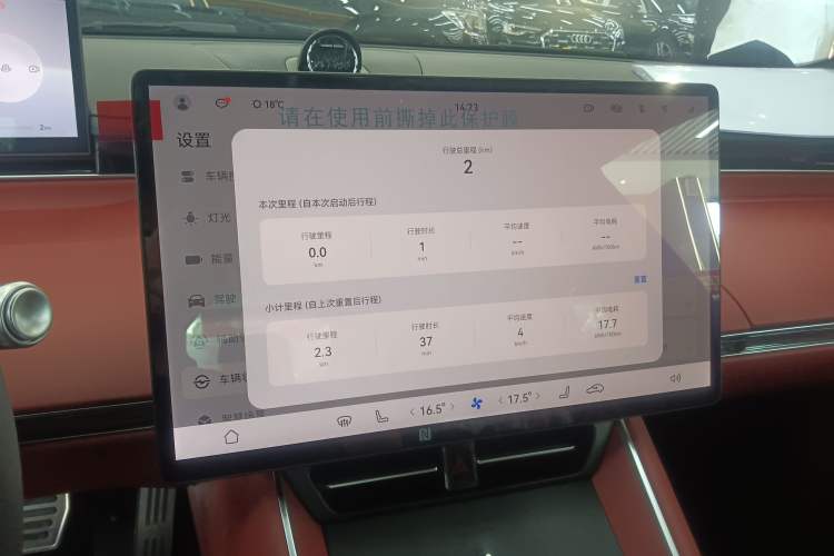 Used Hima Luxeed S7 2024 Pro Model
