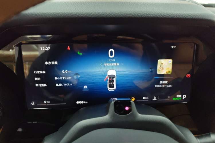 Used Geely Auto Monjaro L Intelligent Engine 2024 1.5T Tiangong Edition
