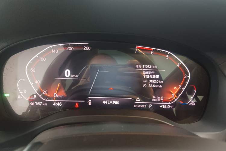 Used BMW X3 2020 xDrive28i Luxury Package
