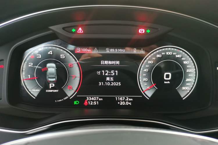 Used Audi A6L 2024 40 TFSI Luxury Dynamic Edition
