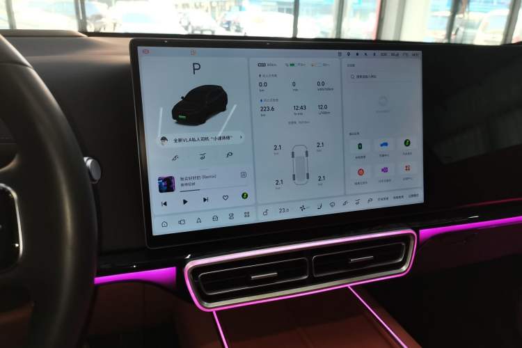 Used Li Auto L7 2024 Ultra Model