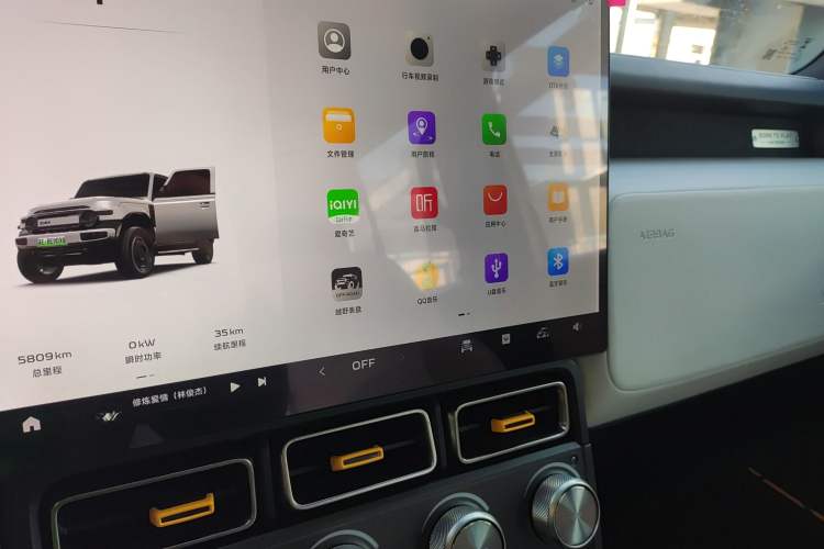 Used  V23 2025 401 Two-Wheel Drive Intelligent Driving Version
