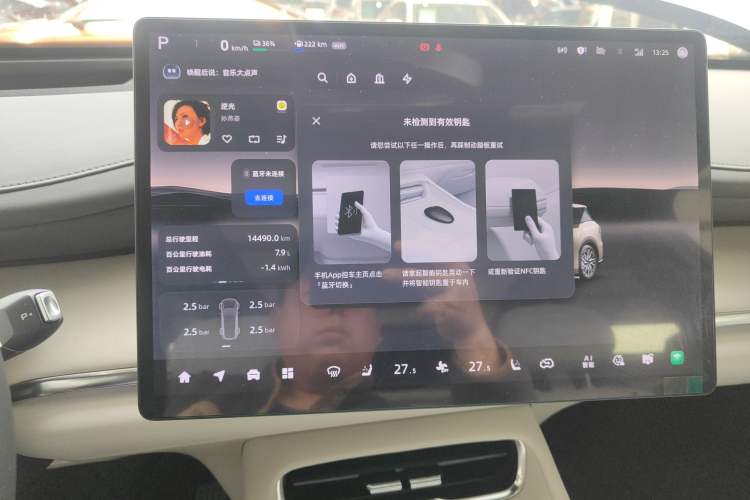 Used  Q07 2025 215 Flagship PLUS
