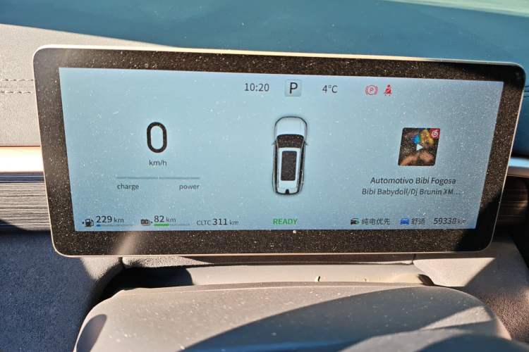 Used  eπ008 2024 210Max Range-Extended Version 6 Seats