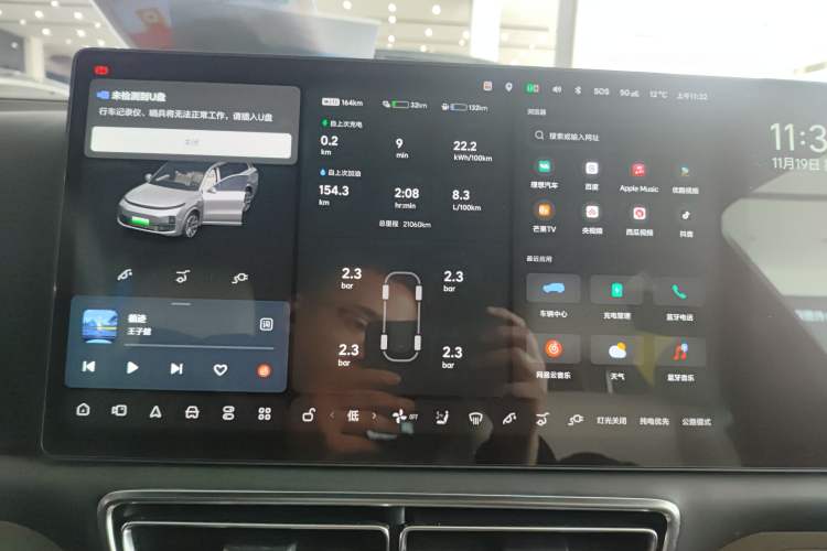 Used Li Auto L9 2024 PRO Model
